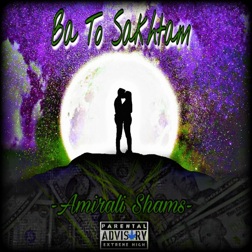 Amirali Shams - Bato Sakhtam