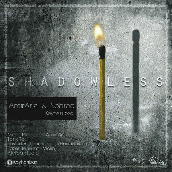امیر آریا و سهراب - بی سایه
