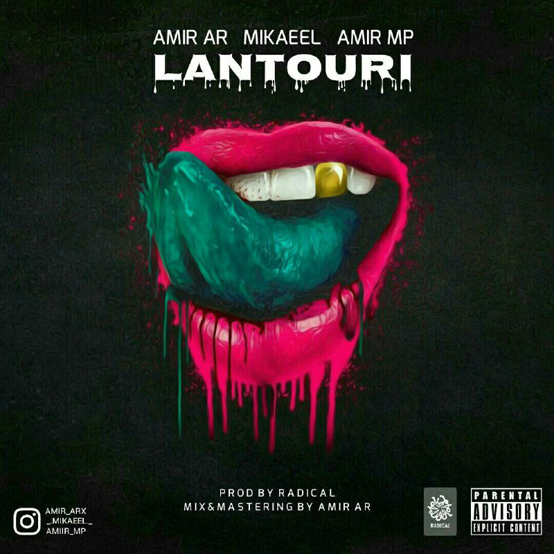 Amir Ar Ft Mikaeel Ft Amir MP - Lantouri