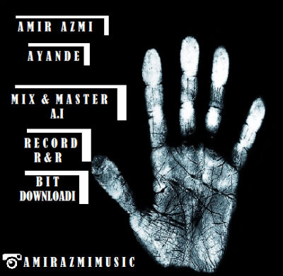 امیر عزمی - آینده‎