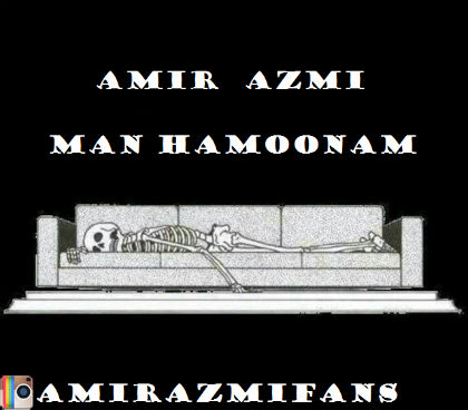 امیر عزمی - من همونم