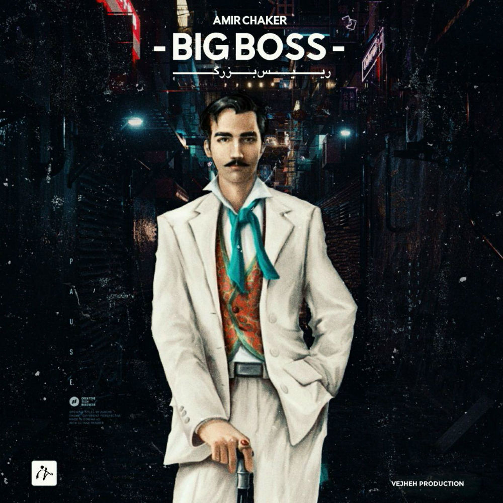 Amir Chaker - Raiese Bozorg