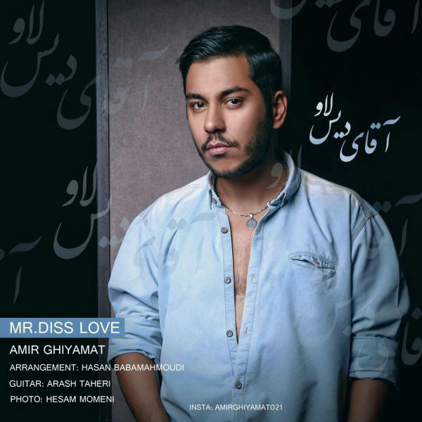 Amir Ghiyamat - Mr Disslove