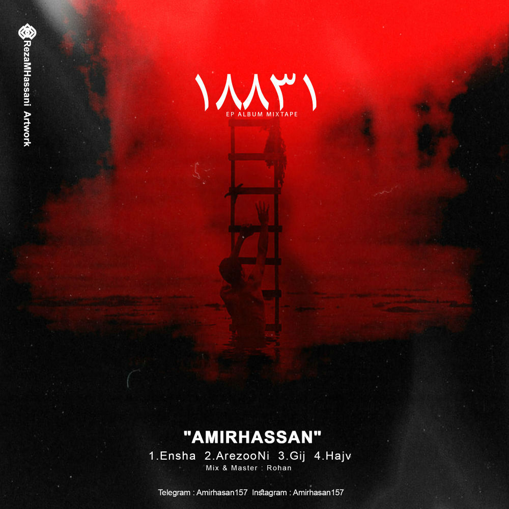 Amirhassan - 18831 Album