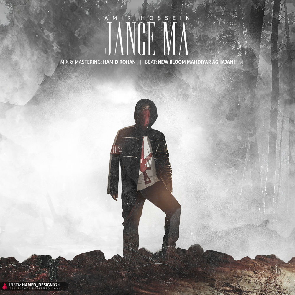 Amir Hossein - Jange Ma