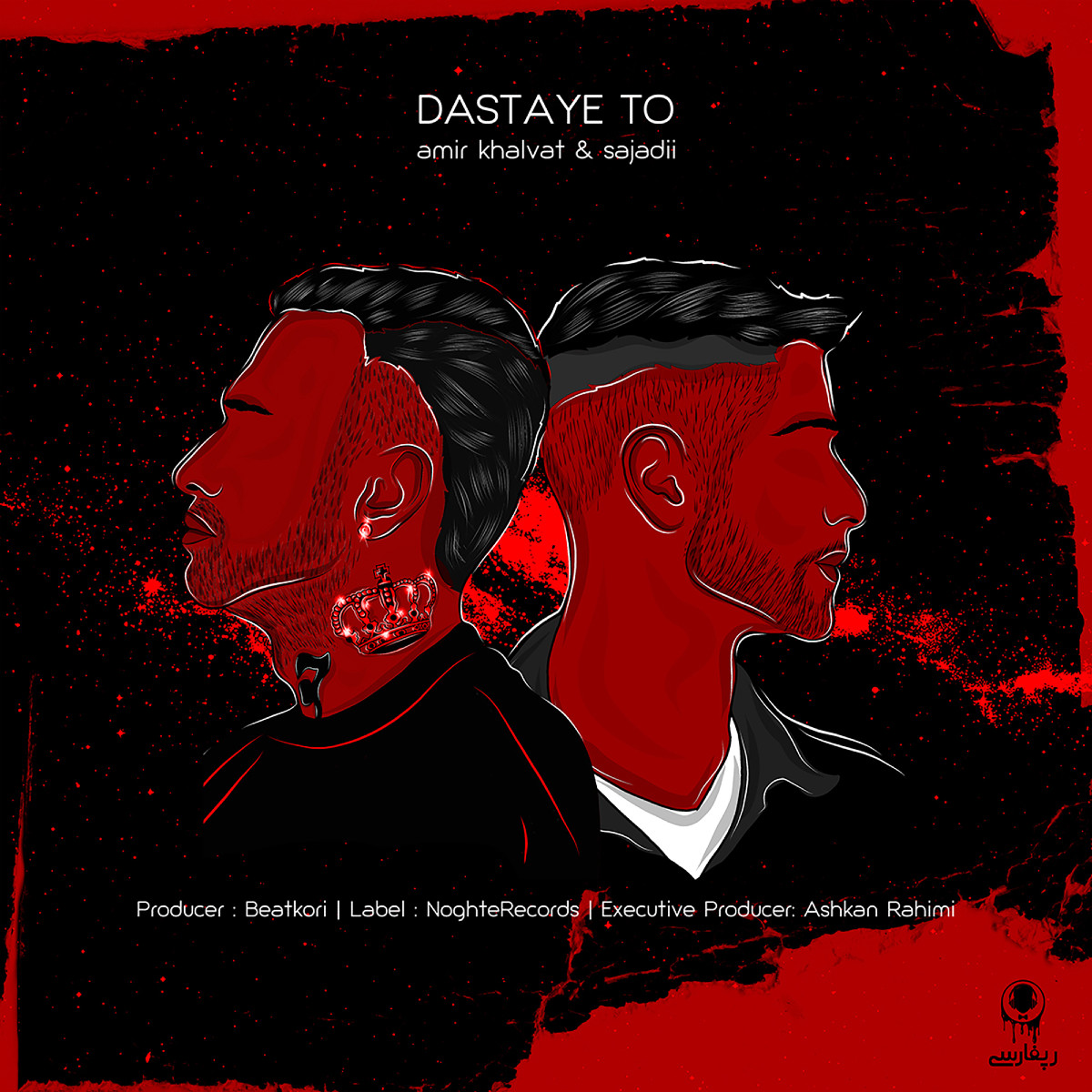 Amir Khalvat & Sajadii - Dastaye To