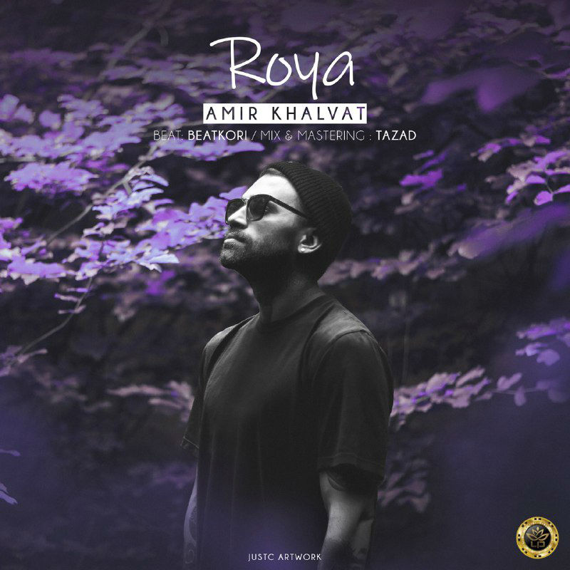Amir Khalvat - Roya