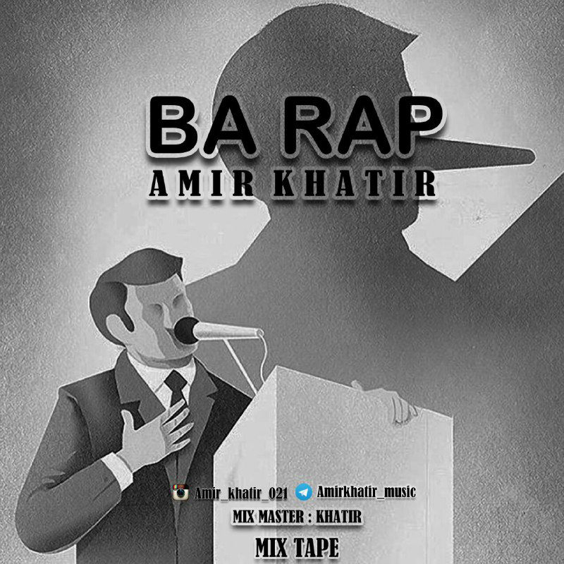 Amir Khatir - Ba Rap