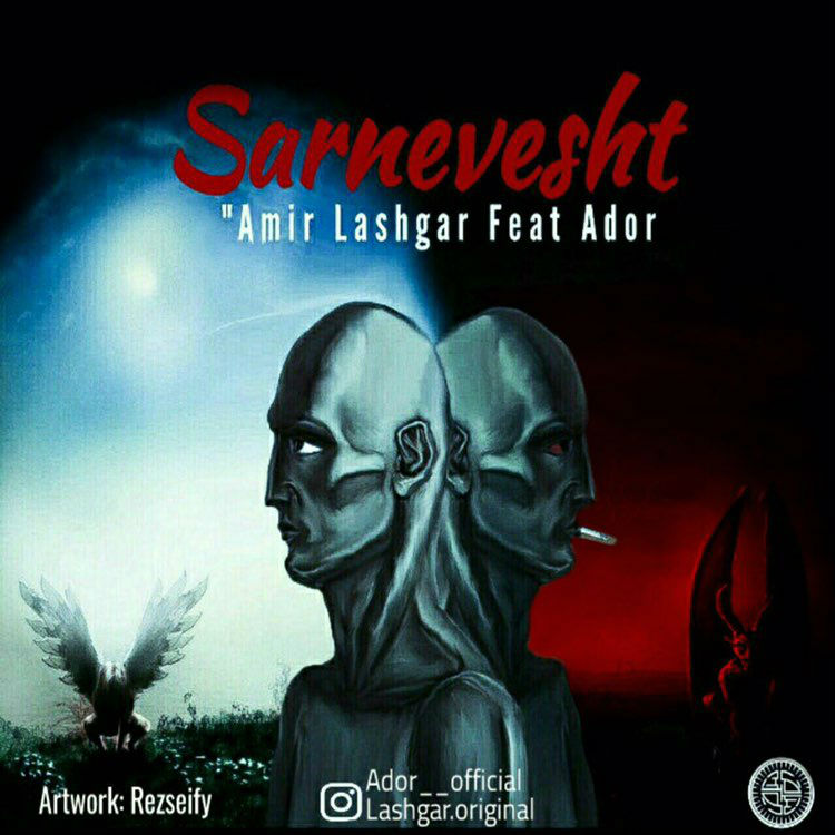 Amir Lashgar Ft Ador - Sarnevesht