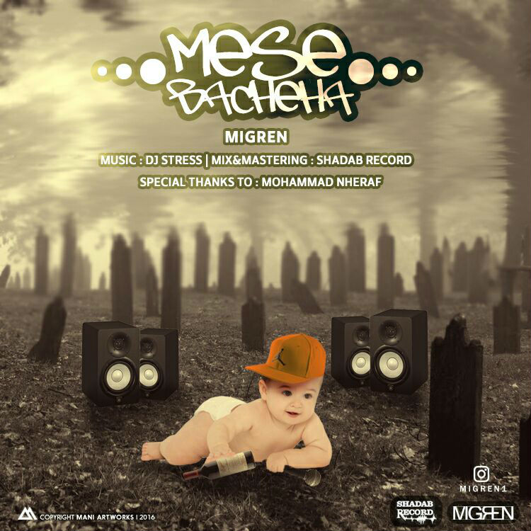 Amir Migren - Mese Bacheha