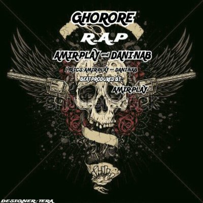  امیرپلی و دنی ناب - غرور رپ