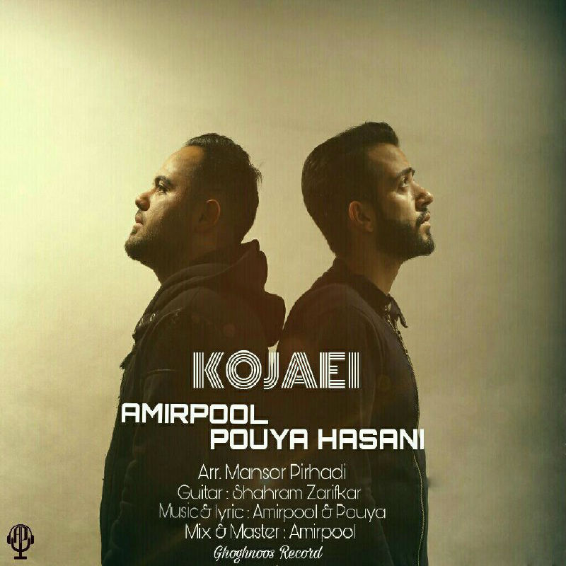 Amirpool & Pouya Hasani - Kojaei