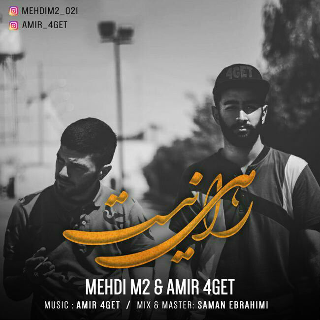 Amir 4Get & Mehdi M2 - Rahi Nist