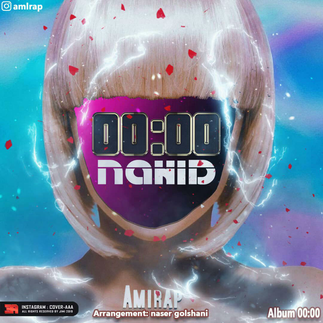 Amir Rap - Nahid