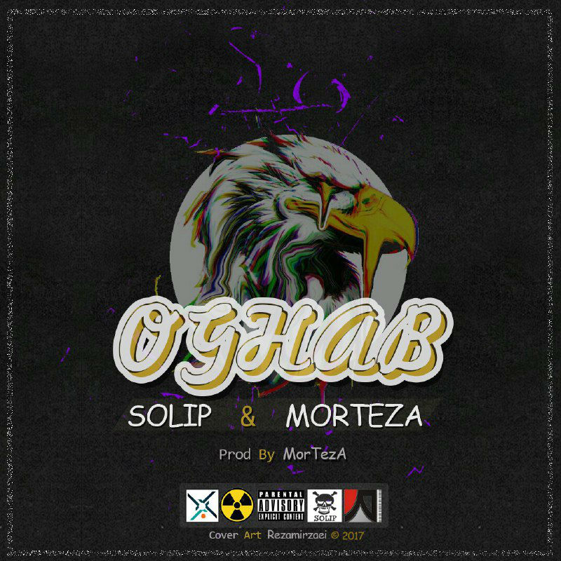 Amirreza Solip Ft MorTezA - Oghab