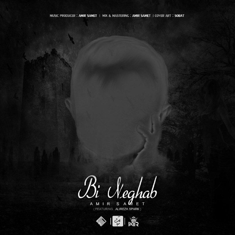 Amir SameT Ft Alireza Spark - Bi Neghab