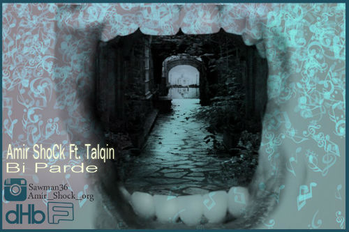 امیر شوک و تلقین - بی پرده