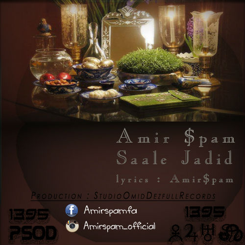 Amir Spam - Saale Jadid