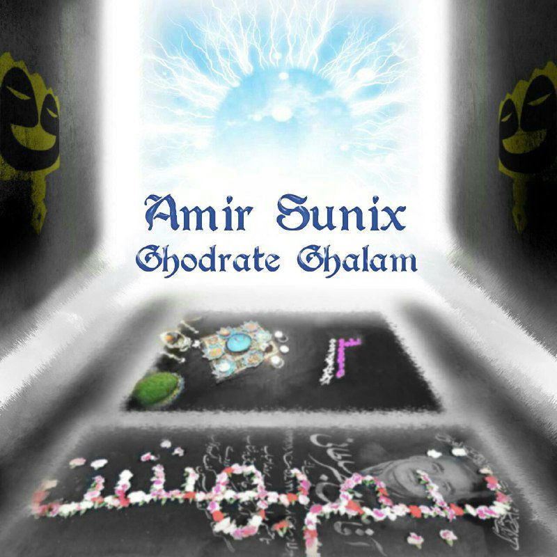 Amir Sunix - Teame Behesht