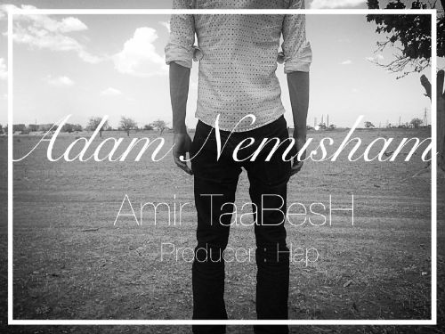 امیر تابش - آدم نمیشم
