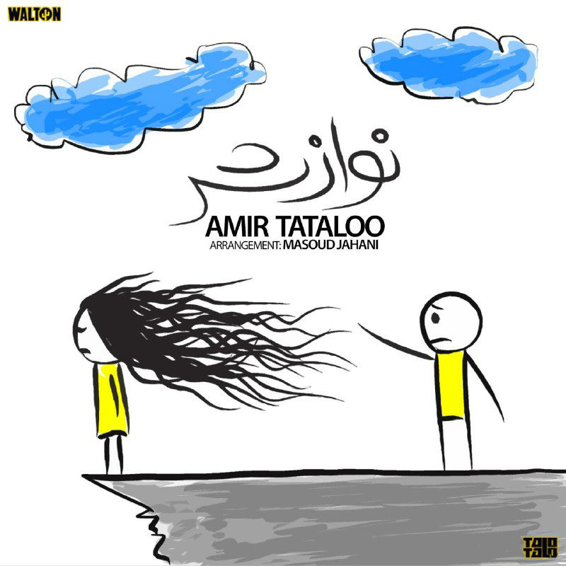 Amir Tataloo - Navazesh