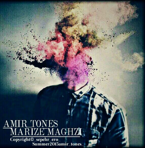 امیر تونس - مرگ مغزی