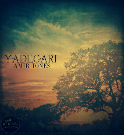 امیر Tones - یادگاری
