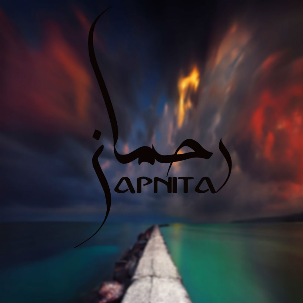 ApnitA - Rahman