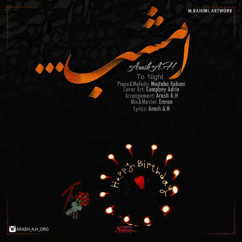 آرش ای اچ - امشب