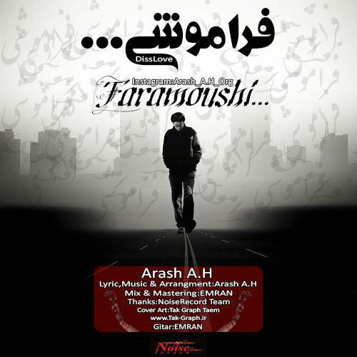 آرش ای اچ - فراموشی