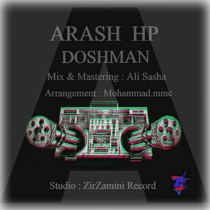 آرش HP - دشمن