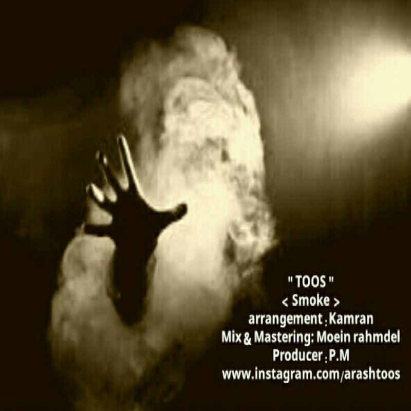 Arash Toos - Dood
