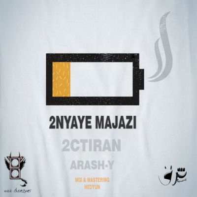 Arash-Y - دنیای مجازی