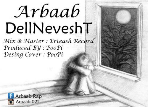 ارباب - دلنوشتت