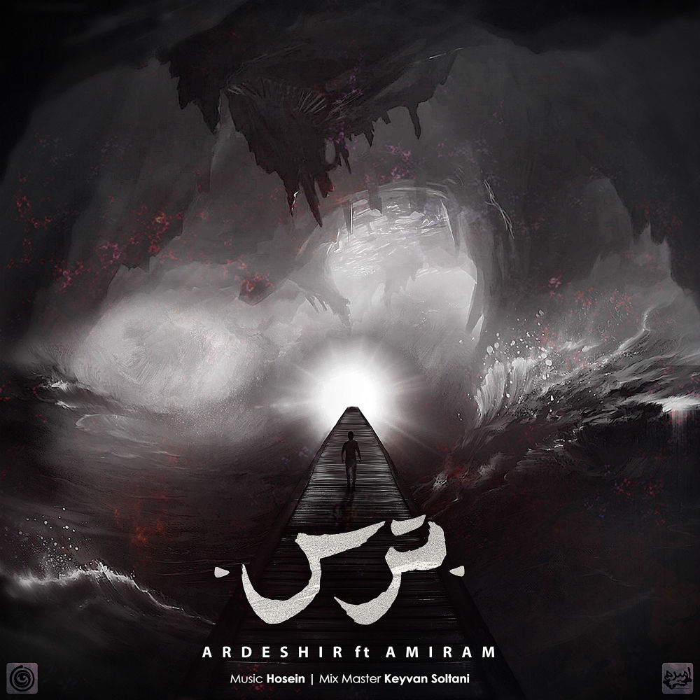 Ardeshir Ft Amiram - Tars