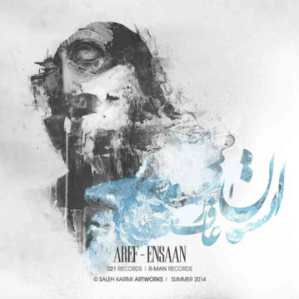 عارف FBR - انسان