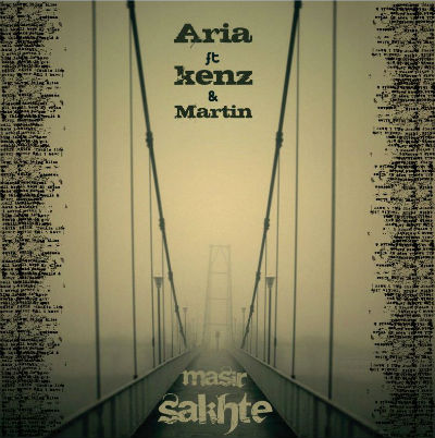 آریا ، کنز و مارتین - مسیر سخته