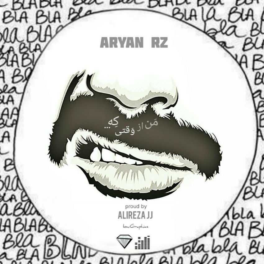 Arian Rz - Man Az Vaghti Ke