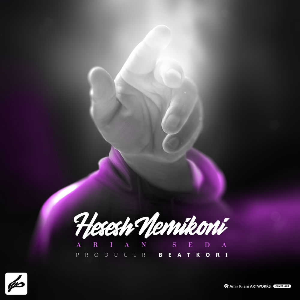ArianSeda - Hesesh Nemikoni