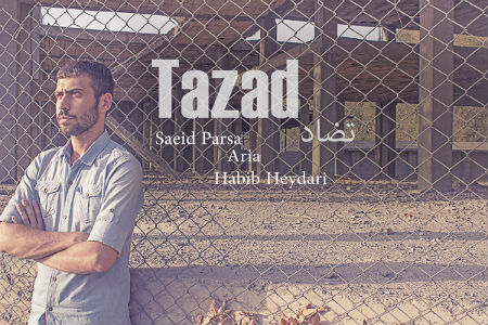 آریا و سعید پارسا و حبیب حیدری - تضاد