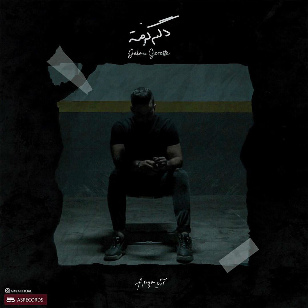 Ariya - Delam Gerefte
