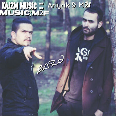 آریاک و M2F - بازی