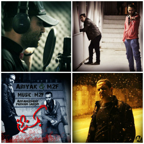 آریاک و M2F - بگذر ازم