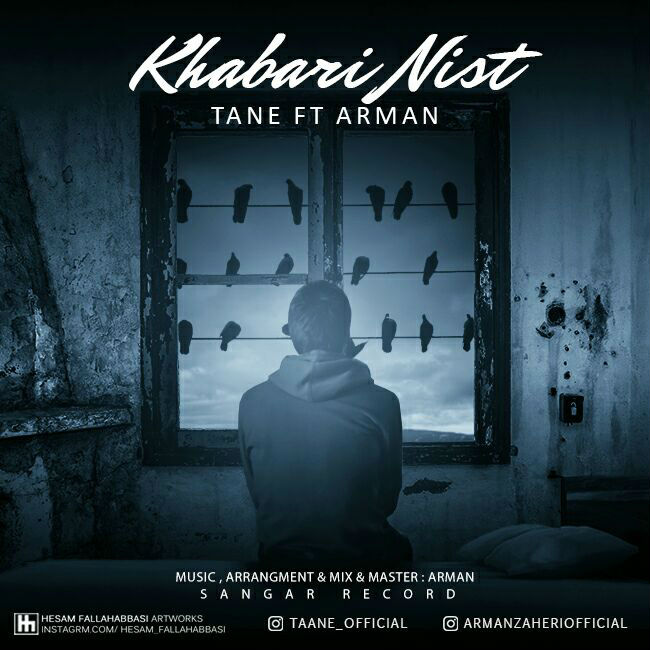 Arman Ft Taane - Khabari Nist