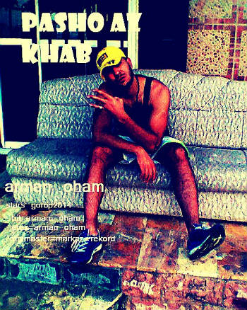 آرمان اوهام - ببین رپ یعنی چی