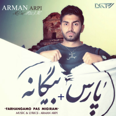 آرمان آرپی - فرهنگمو پس میگیرم