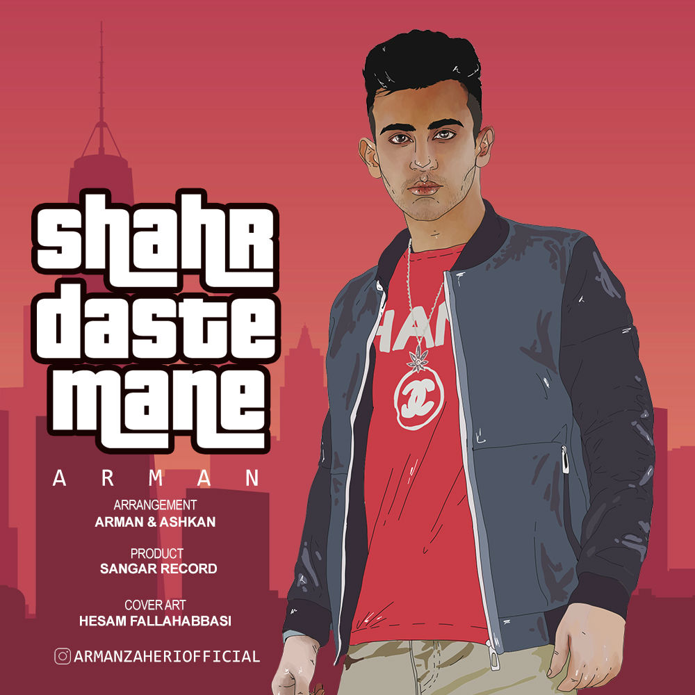 Arman - Shahr Daste Mane