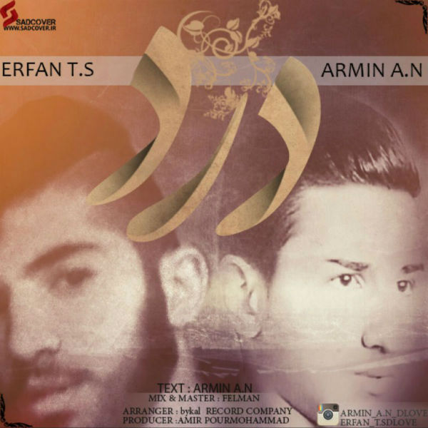 آرمین A.N و عرفان T.S - درد