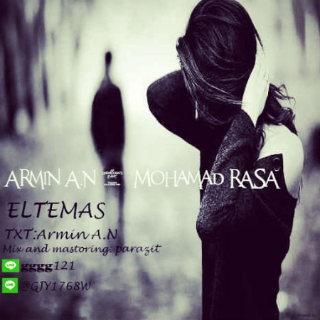 آرمین A.N و محمد رسا - التماس