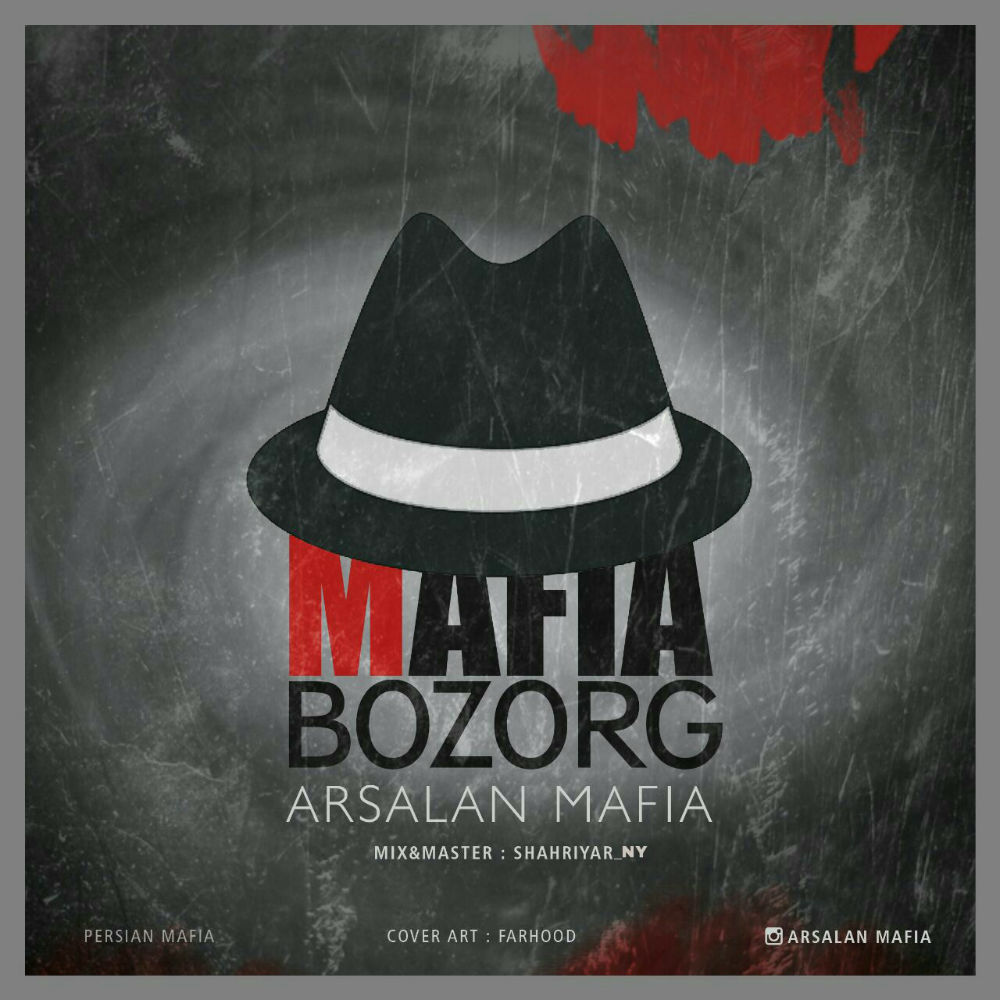 Arsalan Mafia - Mafia Bozorg